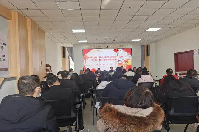 和林格爾縣舉辦“社會(huì)主義核心價(jià)值觀”主題手抄報(bào)、作文評(píng)選活動(dòng)啟動(dòng)儀式
