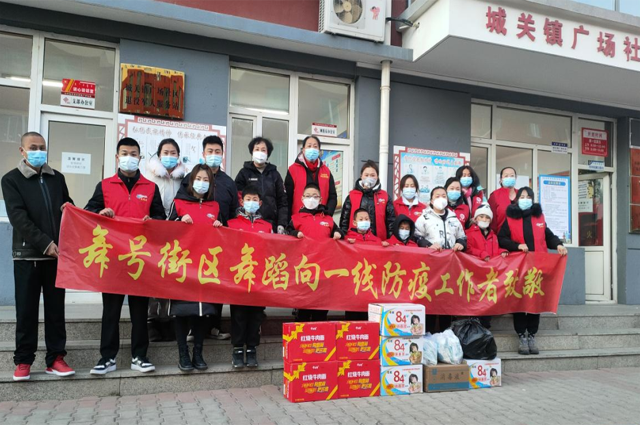 多家企業(yè)和愛(ài)心人士慰問(wèn)和林縣戰(zhàn)疫一線工作人員