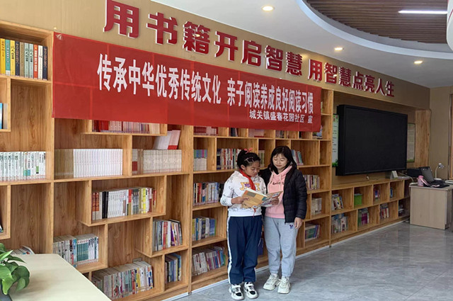 和林格爾縣開(kāi)展“喜迎二十大·書(shū)香進(jìn)萬(wàn)家”全民閱讀活動(dòng)