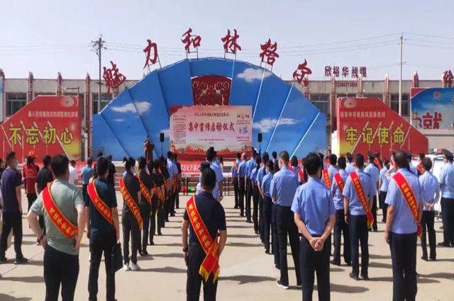 和林格爾縣舉行《中華人民共和國(guó)反有組織犯罪法》集中宣傳啟動(dòng)儀式